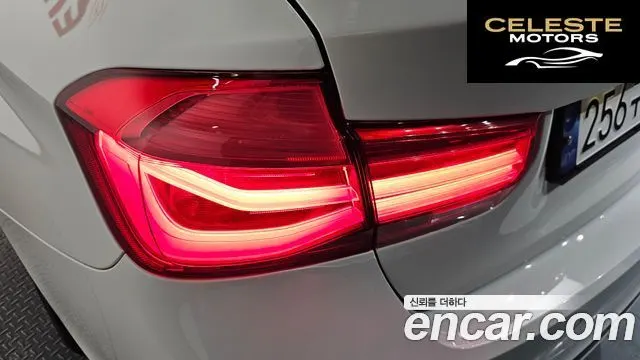 BMW Série 3 (F30) 320i Luxury 2018 — photo 9 sur 34