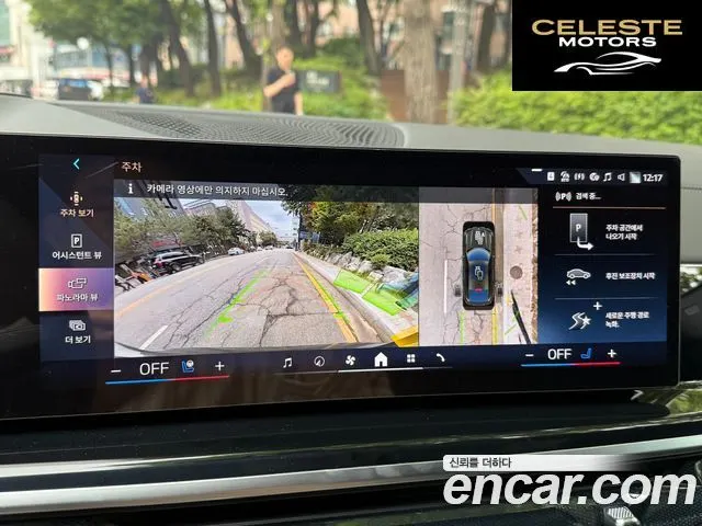 BMW X6 (G06) xDrive40d M Sport Online Exclusive 2026 — photo 14 sur 26