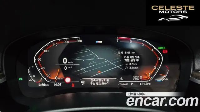 BMW Série 5 (G30) 530i M Sport Plus 2020 — photo 10 sur 30