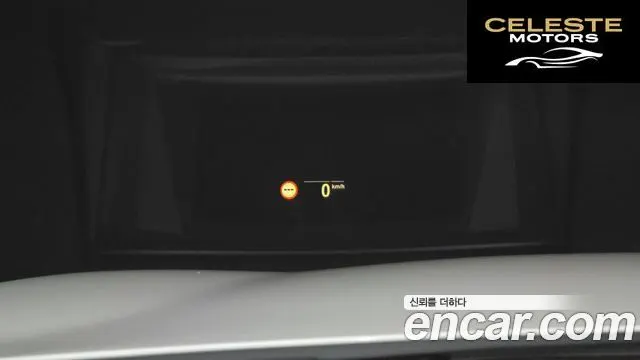 BMW Série 5 (G30) 530i M Sport Plus 2020 — photo 23 sur 30