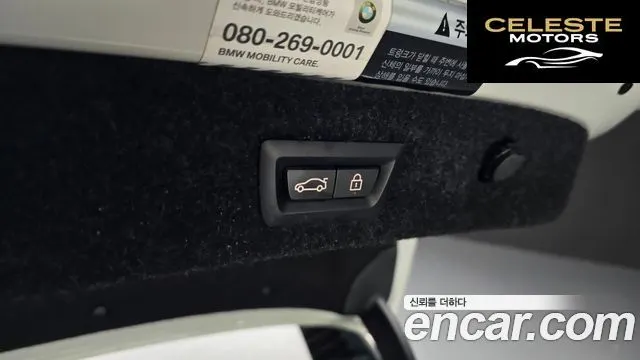 BMW Série 5 (G30) 530i M Sport Plus 2020 — photo 28 sur 30