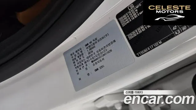 BMW Série 3 (F30) 320i Luxury 2018 — photo 31 sur 34