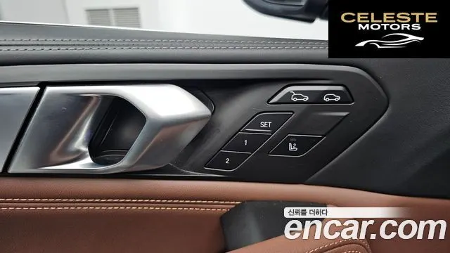 BMW X6 (G06) xDrive40i M Sport 2023 — photo 25 sur 40