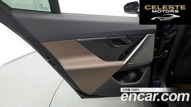 BMW Série 5 (G60) 520i M Sport 2026 — photo 15 sur 31