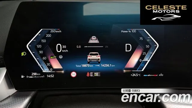BMW X1 (U11) sDrive 18d M Sport 2024 — photo 11 sur 30