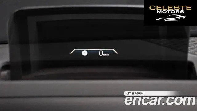 BMW Série 2 Active Tourer (U06) 218d 2023 — photo 27 sur 37