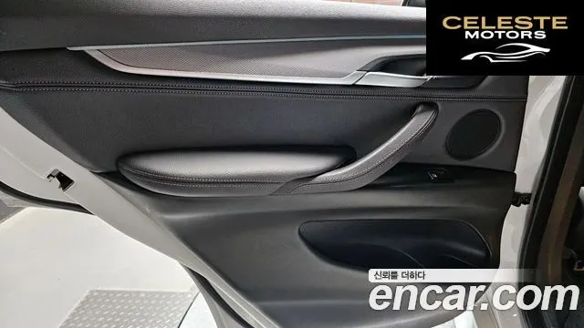 BMW X5 (F15) xDrive 30d M Sport 2018 — photo 15 sur 31