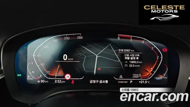 BMW Série 6 GT (G32) 620d Luxury 2020 — photo 10 sur 32
