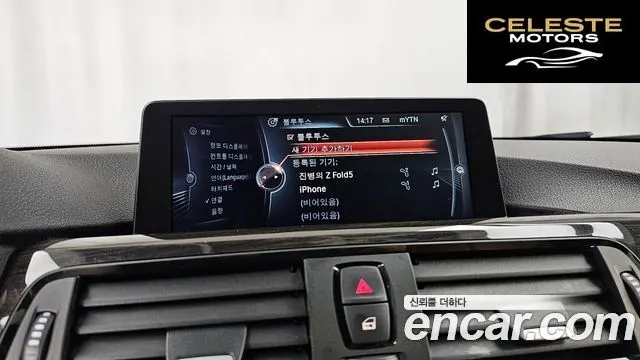 BMW Série 4 (F32) 420d Luxury Gran Coupé 2015 — photo 16 sur 20