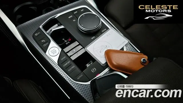 BMW Série 4 (G22) 420i M Sport Pro Gran Coupé 2025 — photo 12 sur 33
