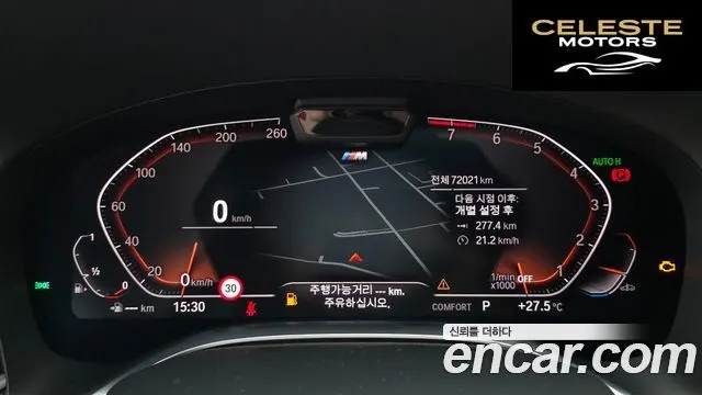 BMW Série 7 (G11) 740Li xDrive M Sport 2020 — photo 11 sur 35