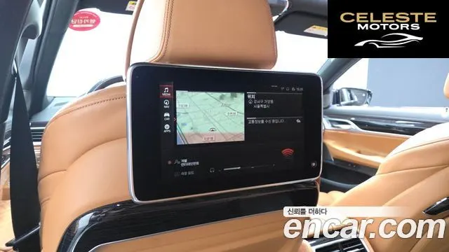 BMW Série 7 (G11) 740Li xDrive M Sport 2020 — photo 16 sur 35