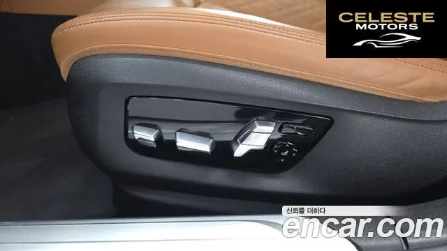 BMW Série 7 (G11) 740Li xDrive M Sport 2020 — photo 33 sur 35