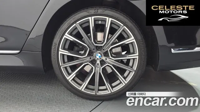 BMW Série 7 (G11) 740Li xDrive M Sport 2020 — photo 7 sur 35