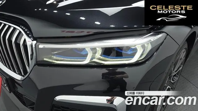 BMW Série 7 (G11) 740Li xDrive M Sport 2020 — photo 8 sur 35