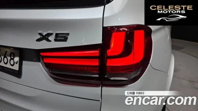 BMW X5 (F15) xDrive 30d M Sport 2018 — photo 9 sur 31