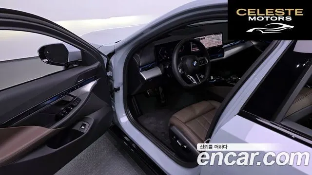 BMW Série 5 (G60) 520i Spécial Edition 2026 — photo 16 sur 32