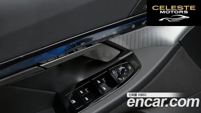BMW Série 5 (G60) 520i Spécial Edition 2026 — photo 26 sur 32