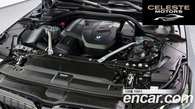 BMW Série 5 (G60) 520i Spécial Edition 2026 — photo 5 sur 32