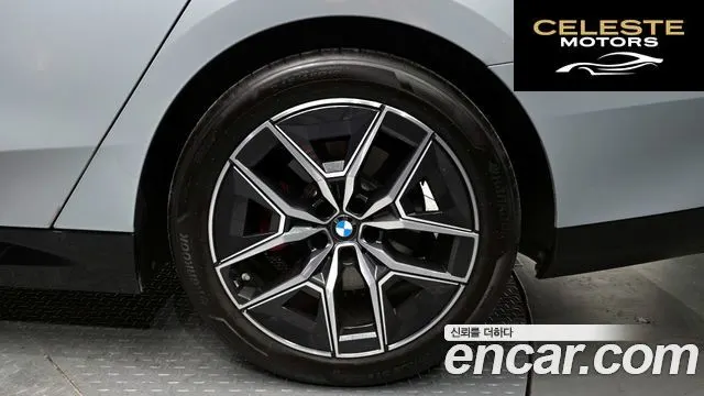 BMW Série 5 (G60) 520i Spécial Edition 2026 — photo 6 sur 32