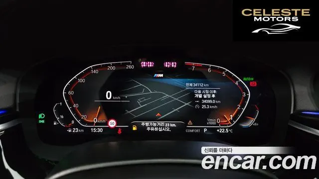 BMW Série 6 GT (G32) 630i xDrive M Sport 2022 — photo 10 sur 31