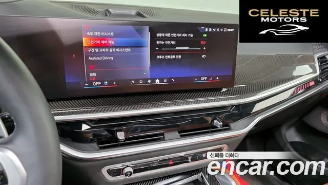 BMW X6 (G06) M60i 2024 — photo 22 sur 35