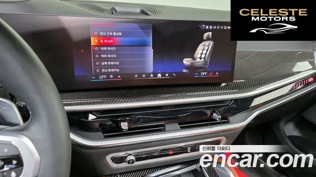 BMW X6 (G06) M60i 2024 — photo 23 sur 35