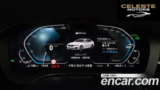 BMW Série 5 (G30) 530e M Sport 2021 — photo 11 sur 38