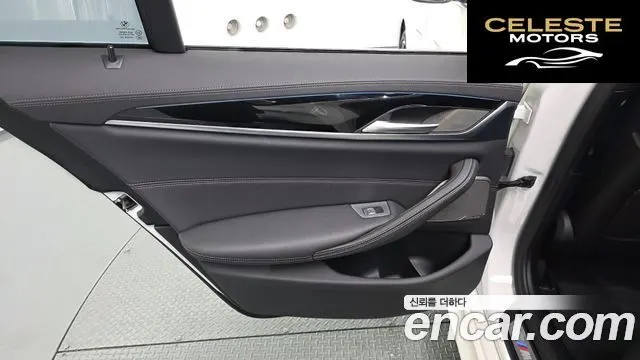 BMW Série 5 (G30) 530e M Sport 2021 — photo 15 sur 38
