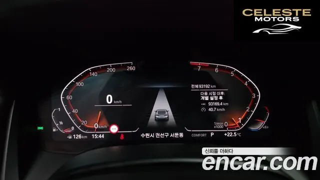 BMW Série 8 (G15) 840i xDrive M Sport Coupé 2022 — photo 10 sur 42