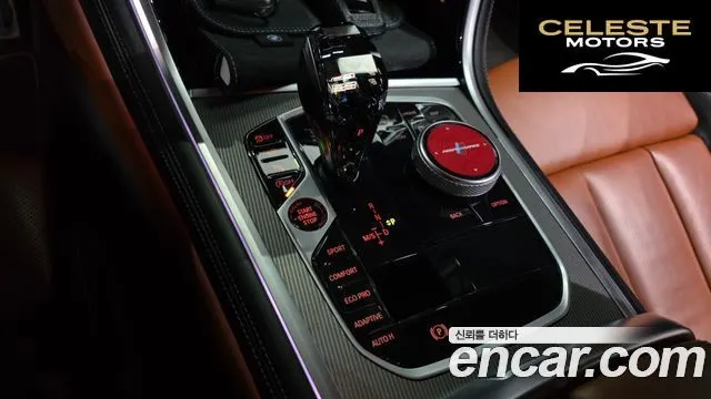 BMW Série 8 (G15) 840i xDrive M Sport Coupé 2022 — photo 11 sur 42