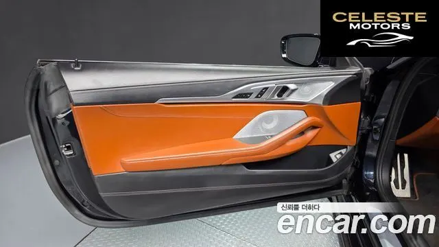 BMW Série 8 (G15) 840i xDrive M Sport Coupé 2022 — photo 13 sur 42
