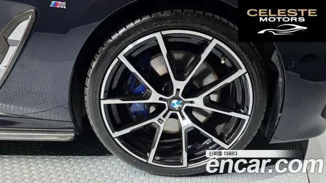 BMW Série 8 (G15) 840i xDrive M Sport Coupé 2022 — photo 4 sur 42