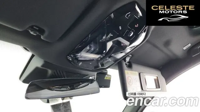 BMW Série 5 (G60) 520i M Sport 2025 — photo 29 sur 45