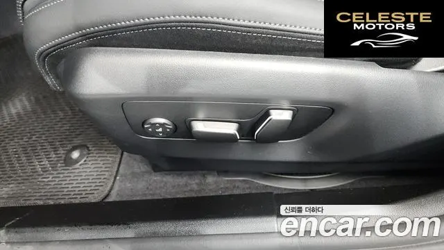 BMW Série 5 (G60) 520i M Sport 2025 — photo 33 sur 45