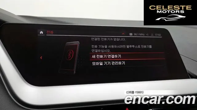 BMW Série 1 (F40) 118d Joy First Edition 2020 — photo 22 sur 34