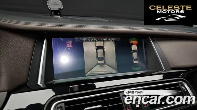 BMW Série 7 (F01) 740Li 2015 — photo 15 sur 20