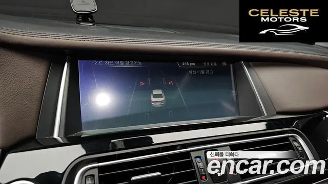 BMW Série 7 (F01) 740Li 2015 — photo 16 sur 20