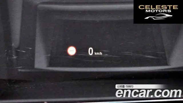 BMW Série 7 (F01) 740Li 2015 — photo 17 sur 20