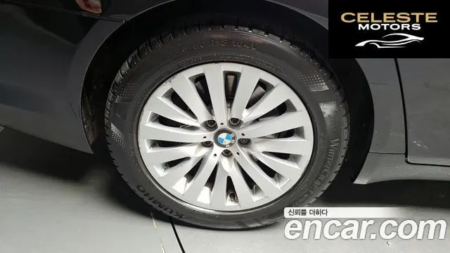 BMW Série 7 (F01) 740Li 2015 — photo 5 sur 20
