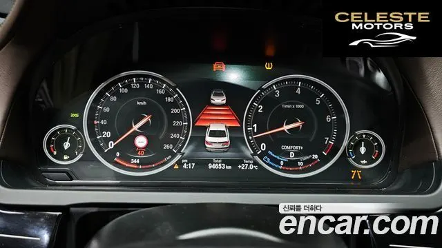 BMW Série 7 (F01) 740Li 2015 — photo 8 sur 20