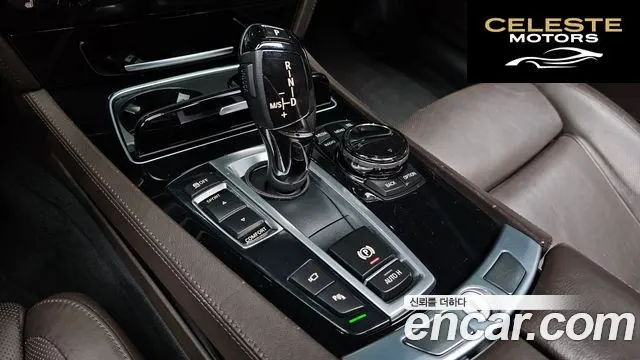 BMW Série 7 (F01) 740Li 2015 — photo 9 sur 20