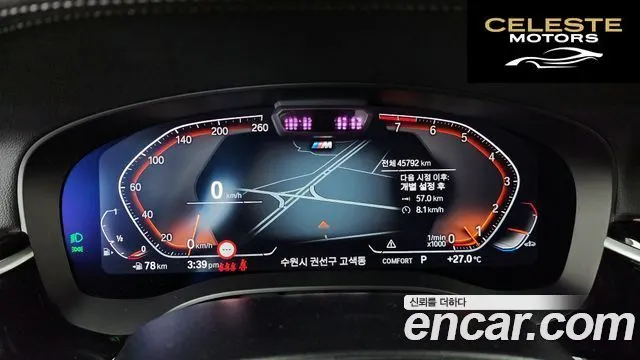 BMW Série 6 GT (G32) 640i xDrive M Sport 2022 — photo 10 sur 34