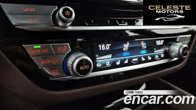 BMW Série 6 GT (G32) 640i xDrive M Sport 2022 — photo 33 sur 34