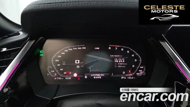 BMW Z4 (G29) sDrive20i M Sport 2020 — photo 11 sur 30
