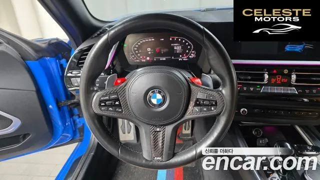 BMW Z4 (G29) sDrive20i M Sport 2020 — photo 19 sur 30