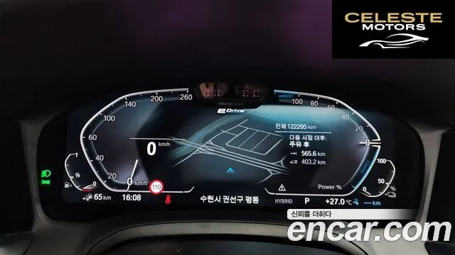 BMW Série 3 (G20) 330e Luxury 2021 — photo 11 sur 34