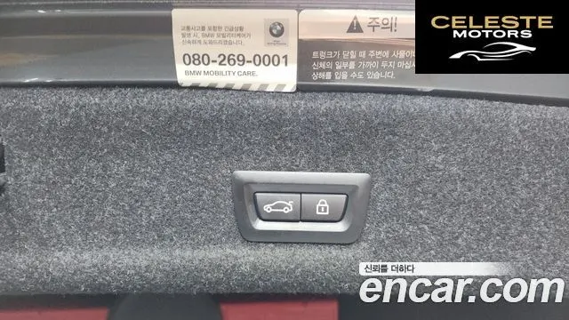 BMW Série 3 (G20) 330e Luxury 2021 — photo 23 sur 34