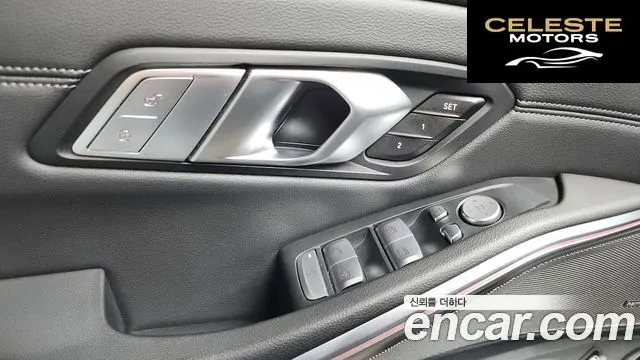 BMW Série 3 (G20) 330e Luxury 2021 — photo 30 sur 34