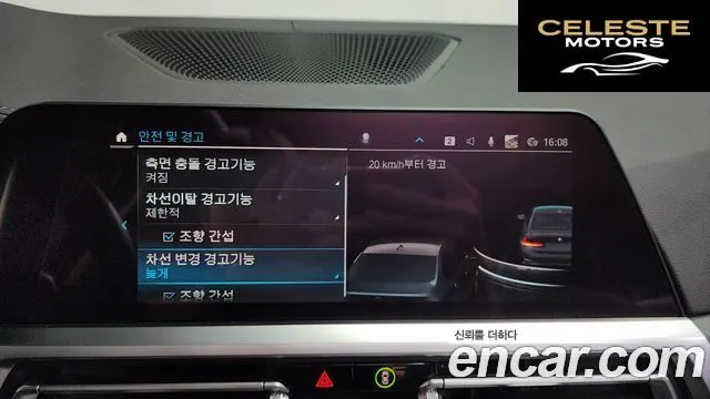 BMW Série 3 (G20) 330e Luxury 2021 — photo 33 sur 34